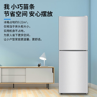 CHIGO 志高 SHENHUA 申花 BCD-98A168D 直冷双门冰箱 98L 拉丝银