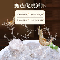 88VIP：XIAN YAO 鱻谣 95%)新鲜虾滑120g*6袋火锅食材虾仁半成品虾饼无添加商用