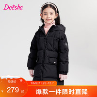 Deesha 笛莎 童装女童羽绒服时尚长款保暖外套厚 黑色160-170尺码1.2 165cm