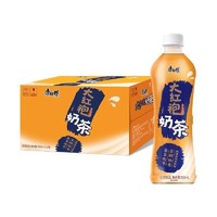 康师傅 新品武夷大红袍奶茶香醇0反式脂肪500ml*15瓶整箱居家囤货