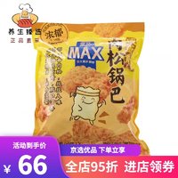 盒马 MAX 盒马 MAX咸蛋黄肉松锅巴 1kg /