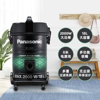 Panasonic 松下 吸尘器家用桶吸YL633超强吸尘机工业YL631车载地毯