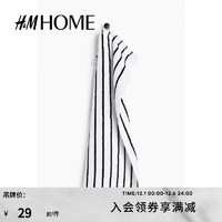 H&M 2023秋季新款条纹客用毛巾1177358 白色/黑色条纹 30x50cm