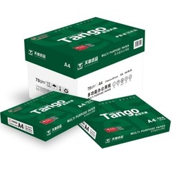 TANGO 天章 新绿天章A4打印纸 70g 500张*5包 双面打印复印纸 纸张洁白顺滑不卡纸