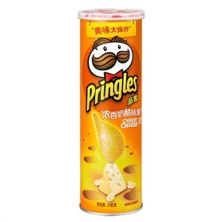 Pringles 品客 薯片 浓香奶酪味 110g