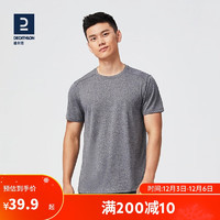 DECATHLON 迪卡儂 運動短袖T恤速干衣男透氣有氧運動T恤男淺4108229煙灰色XL