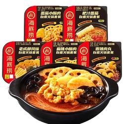 海底捞 自煮火锅小酥肉 275g*3盒