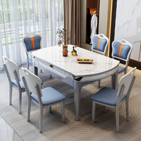 几度 岩板餐桌轻奢现代简约家用小户型伸缩折叠实木餐桌椅组合可变圆桌