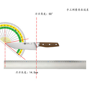 双立人（ZWILLING）290周年纪念款厨师刀2900把限量版木柄主厨刀多用刀 20cm 木制礼盒包装