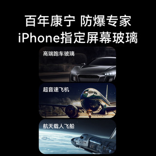 Anker 安克 苹果15 Pro Max 钢化膜iPhone15 Pro Max 手机膜 全屏高清防指纹防摔（2片装）