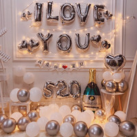 韩猫 浪漫求婚布置表白装饰道具圣诞节情人节婚房布置结婚用品纪念日房间520告白气球ktv生日装饰场景 绿啤酒ILOVEYOU气球套装