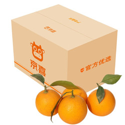 GUOKENI 果可尼 麻阳冰糖橙 5斤 55-60mm