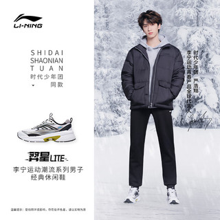 李宁（LI-NING）【时代少年团同款】李宁羿星LITE男子经典休闲鞋AGCT235 标准白/灰/暗夜黑-2 39