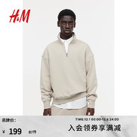H&M男装柔软休闲大廓形立领半拉链卫衣1199459 浅米色 175/108A