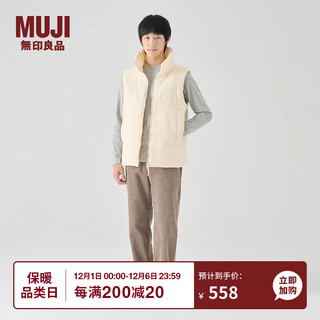 无印良品 MUJI 男式 不易沾水 背心 休闲百搭纯色马甲马夹 AD02CC3A 象牙色 L