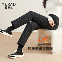 娅丽达（YERAD）鹅绒裤直筒裤女2023加绒裤子加厚女裤黑色保暖裤休闲裤 黑色(A0) 30