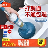 Luxury elegant 豪雅致 通马桶疏通器皮搋子厕所管道堵塞神器强力吸捅下水道工具一炮抽子