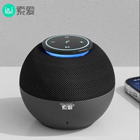 SOAIY 索爱 S65M音箱全屏炫彩电脑喇叭低音炮家用车载迷你