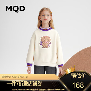 MQD童装女童学院奥粒绒卫衣冬装儿童卫衣卡通图案休闲外套 米白 110