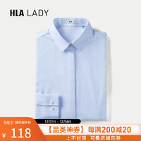 海澜之家（HLA）长袖正装衬衫女装春季24衬衫领白衬衣女 蓝色条纹A0 165/88A