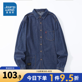 JEANSWEST 真维斯 男装 简约舒适百搭休闲翻领长袖牛仔衬衫KL 深蓝2530 165/84A/M