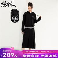 佐丹奴女装加绒针织小刺绣连帽卫衣半身裙套装05463857 09标志黑 S