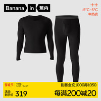 蕉内热皮502++保暖内衣打底衫抗菌秋衣秋裤男女士套装 【男】黑色 XXL
