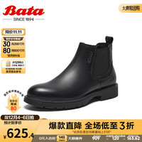 Bata切尔西靴男商场牛皮英伦风通勤百搭低靴A5840DD3 黑色-绒里 39