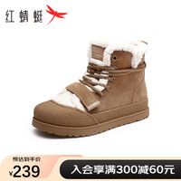 红蜻蜓 RED DRAGONFLY甜美雪地靴女鞋加绒保暖短靴厚底休闲棉鞋WTC43280 白/驼色 37