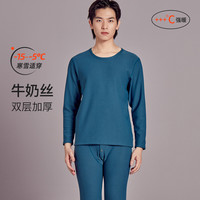 【厚暖透气】牛奶丝复合奥利绒男士秋衣秋裤套装男保暖套装