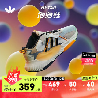 adidas 阿迪达斯 「泡泡鞋」阿迪达斯三叶草HI-TAIL男女冬季经典复古运动鞋 灰色/米色/银色/黄色 41(255mm)