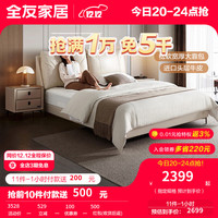 全友（QUANU）家居 婚床欧式简约风头层牛皮实木排骨架双人皮床116027 1.5m爱丁堡皮床+床垫