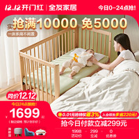 全友家居DX111001实木儿童床现代简约环保抑菌子母床儿童家具 婴儿床（50天发货）