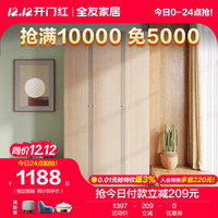 全友家居衣柜北欧风卧室大衣橱收纳三门四门组合衣柜 【原木色】三门衣柜