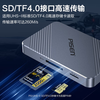 PISEN 品胜 USB/Type-C读卡器3.2高速 适用CFexpressA/B内存卡支持索尼佳能相机CFeA/CFeB/SD4.0/TF手机无人机存储卡