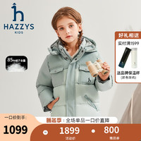 哈吉斯（HAZZYS）品牌童装男女童羽绒服冬透气休闲保暖拼接连帽羽绒服 天青色 145