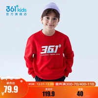 361°童装儿童加厚套头卫衣冬季男女童长袖小中大童加绒上衣 优红 130