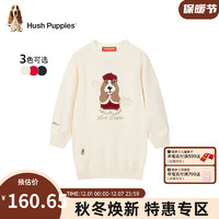 暇步士（Hush Puppies）童装女童裙装2023冬女大童儿童连衣裙舒适混纺休闲时尚 奶油色 110cm