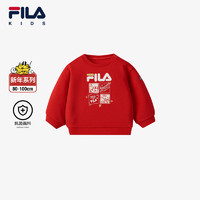 FILA 斐乐 童装龙年红色长袖2024春婴幼童男女童抗菌保暖卫衣 传奇红-RD 80