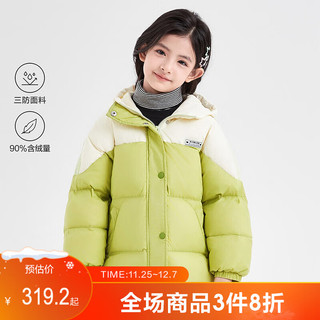 笛莎童装女童羽绒服时尚洋气甜美摩登撞色 牛油果绿 130