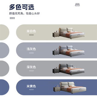 花王 皮床现代简约框架床主卧室双人软包床2319 1.5米+1柜+乳胶床垫