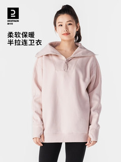 迪卡侬（DECATHLON）保暖卫衣女秋冬宽松翻领半拉链柔软休闲瑜伽服套头衫WS 藏青蓝 XL