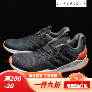                                                                                                                                                                                 阿迪达斯 （adidas）  Questar 男女网面透气运动休闲鞋跑鞋 BB73 F34983 40.5