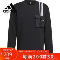 阿迪达斯 （adidas）秋季简约男装运动圆领时尚潮流卫衣HM2019 A/M码