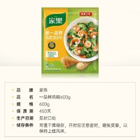 88VIP：家乐 包邮家乐新一品鸡精调味料600g/袋五鲜炒菜煲汤增鲜家用替代味精