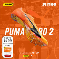 PUMA 彪马 Nitro100 2代 2024巴黎全新升级 田径精英彪马厚底短跑钉鞋 Nitro 100 2代/380002-01/ 42