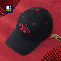 HLA海澜之家棒球帽23新黑色帽子中华龙本命年鸭舌帽HXAMZA0ACDY474 BB沉松黑 均码