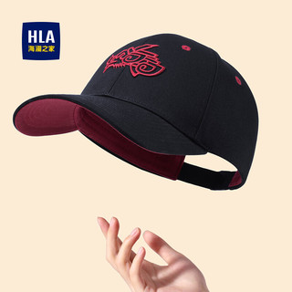 HLA海澜之家棒球帽23新黑色帽子中华龙本命年鸭舌帽HXAMZA0ACDY474 BB沉松黑 均码