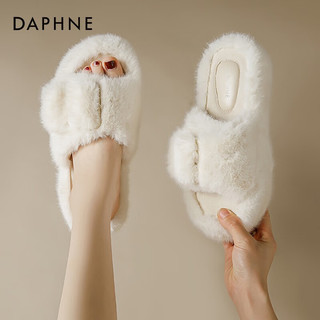 达芙妮（DAPHNE）软底毛毛拖鞋女外穿休闲加绒保暖一脚蹬厚底棉拖 米白色 39