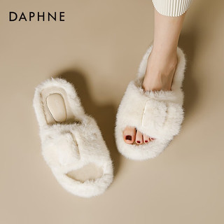 达芙妮（DAPHNE）软底毛毛拖鞋女外穿休闲加绒保暖一脚蹬厚底棉拖 米白色 39